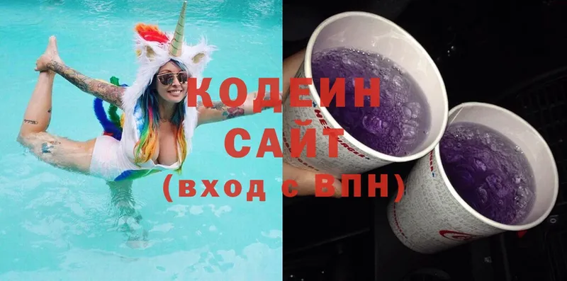 ОМГ ОМГ зеркало  Клин  Кодеиновый сироп Lean напиток Lean (лин) 