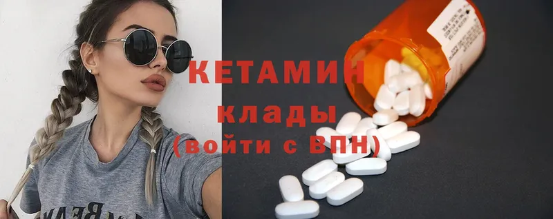 хочу   Клин  КЕТАМИН ketamine 