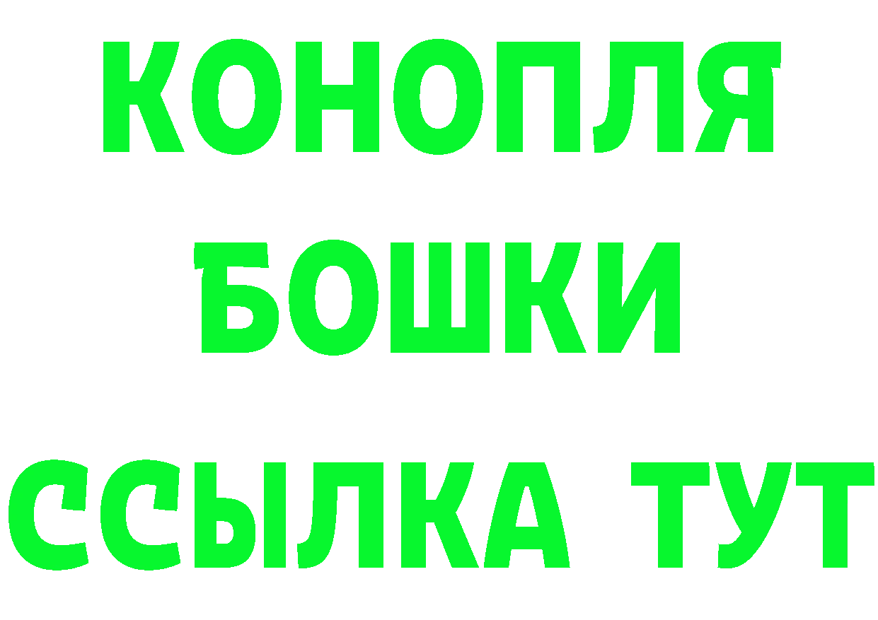 Бутират бутандиол как зайти даркнет мега Клин